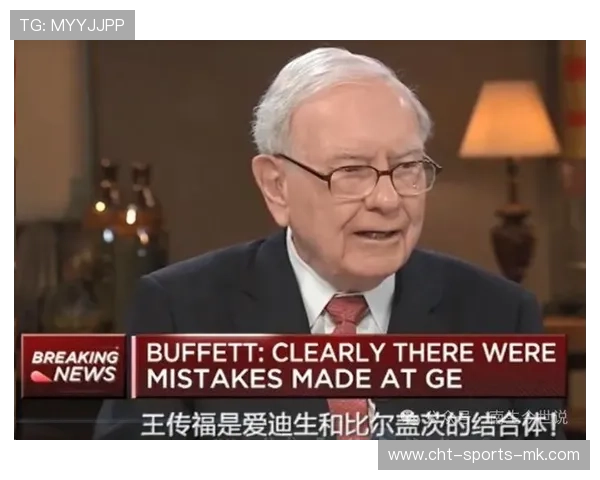 巴菲特和王传福的分歧，价值何在？，巴菲特 王传福